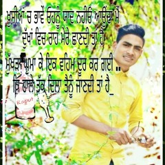 pardeep rajput