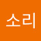 박소리