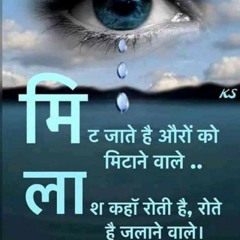 surya