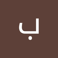 بدر سعد البدرب