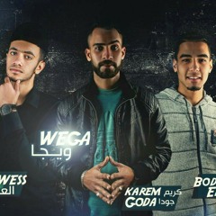 TEAM_WEGA