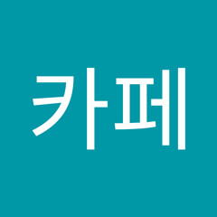 카페또바기
