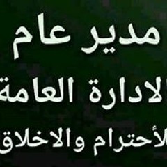 علي الطيار