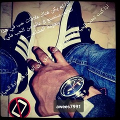 Aweysmuriidi