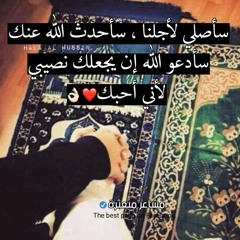 انتصار العقيد