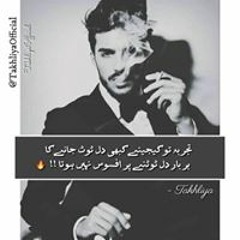 QaiS ALii