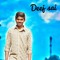 Deej Sai srd