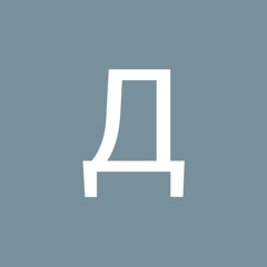 Данил Крафт