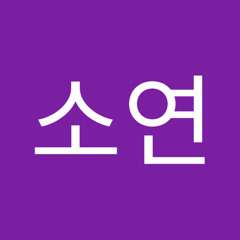 이소연