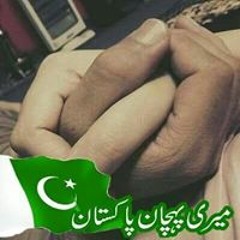 naat