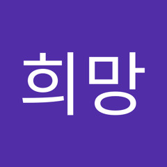 190126 Therefore 미안해 & Sorry Not Sorry 김재환