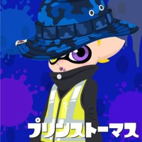 プリンストーマス’s avatar