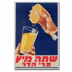 FRESH CITRUS
