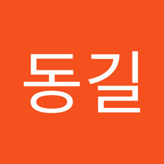 양동길