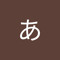にっしーーあっきーー
