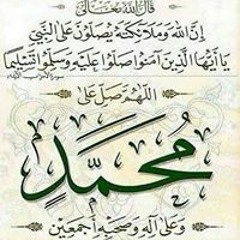 ابو ادم