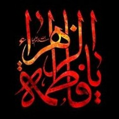 ismaeel alsayegh
