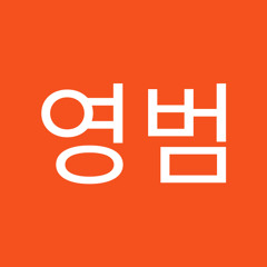 김영범