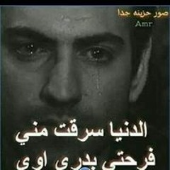 Mohamed Adel Adel