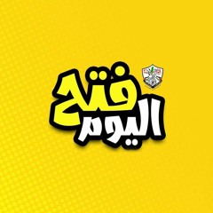 فتح اليوم