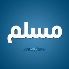نسخة من معالي الشيخ د. عبدالكريم الخضير