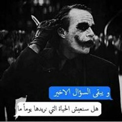 عبدالرحمن ايمن