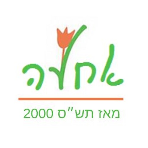 Achlah אחלה’s avatar