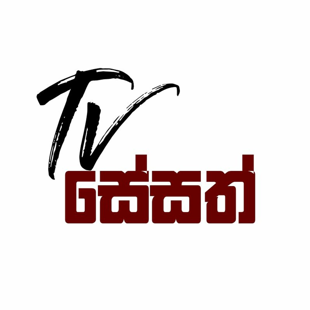 Stream Tv Sesath | Listen to Api Machan-Sinhala Cover Songs playlist ...