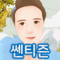 쎈티즌