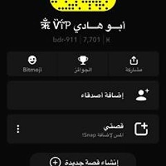 بندر اليامي