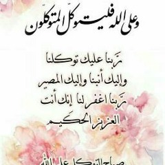 wagdy orbany