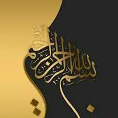 eman moha