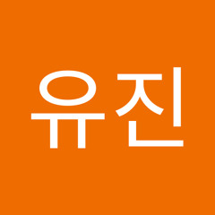 배유진