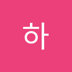 빙하