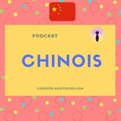 Chinois Podcasts