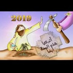 samer