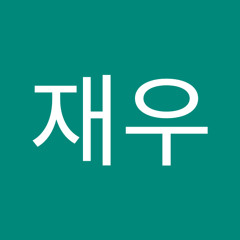 김재우