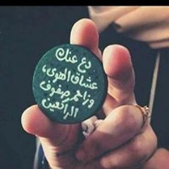 حتما سيصلحنا القرآن