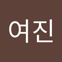 김여진