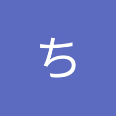 ゆきち
