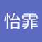 金怡霏