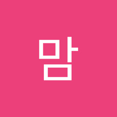방탄맘