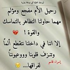 Noha Yaseen