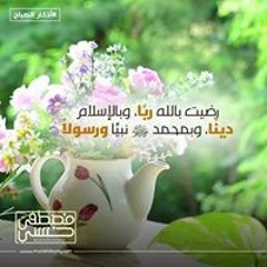 abeer