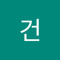 박건
