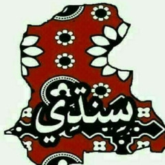 فـــقـــيــر سائين