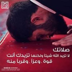 ابو إياد