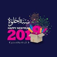 basant
