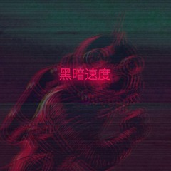 Korean Underground