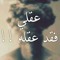 esoo